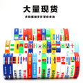 2026 World Cup national flag wrist strap, US-Canada-Mexico Games bracelet, gift, souvenir, peripheral support