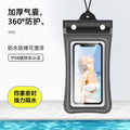 Triple fold mobile phone waterproof bag airbag swimming bath hot spring sealing protective cover diving cover touch screen drifting outer ** hair