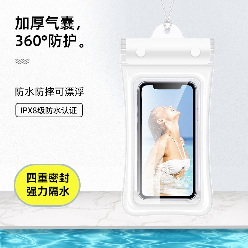 Triple fold mobile phone waterproof bag airbag swimming bath hot spring sealing protective cover diving cover touch screen drifting outer ** hair